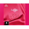 QUEEN SHAVING FOAM FOR WOMEN 200 ML